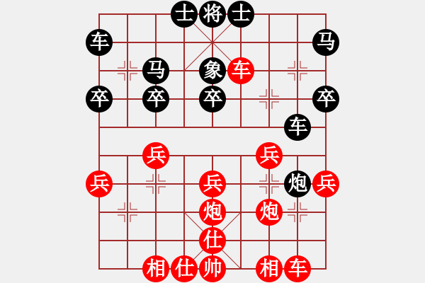 象棋棋譜圖片：從頭再來[997169634] -VS- 啟釣[511679829] - 步數(shù)：30 