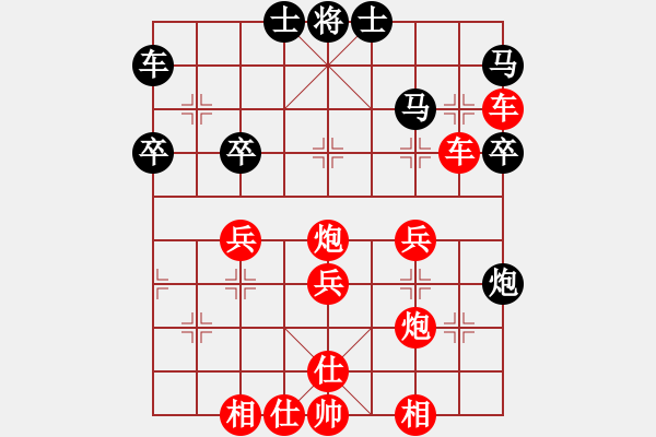 象棋棋譜圖片：從頭再來[997169634] -VS- 啟釣[511679829] - 步數(shù)：40 