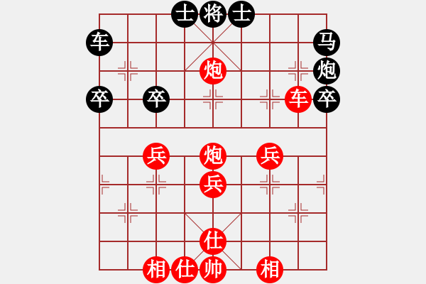 象棋棋譜圖片：從頭再來[997169634] -VS- 啟釣[511679829] - 步數(shù)：43 