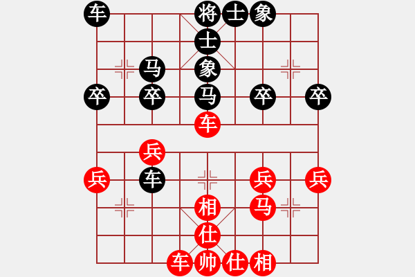 象棋棋譜圖片：棋樂無窮[紅] -VS- 橫才俊儒[黑] - 步數(shù)：30 