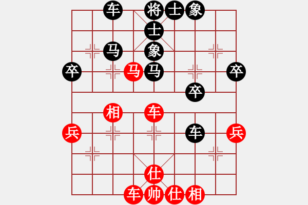 象棋棋譜圖片：棋樂無窮[紅] -VS- 橫才俊儒[黑] - 步數(shù)：40 