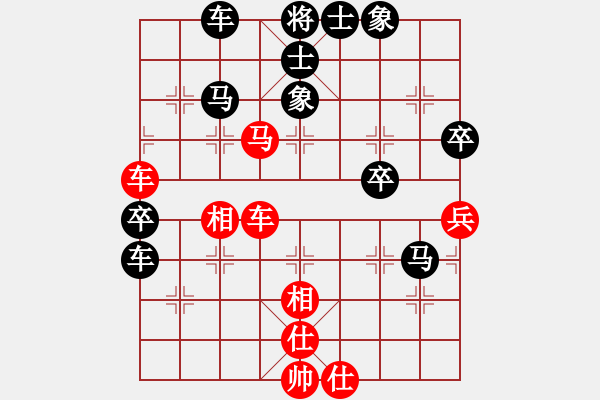 象棋棋譜圖片：棋樂無窮[紅] -VS- 橫才俊儒[黑] - 步數(shù)：50 