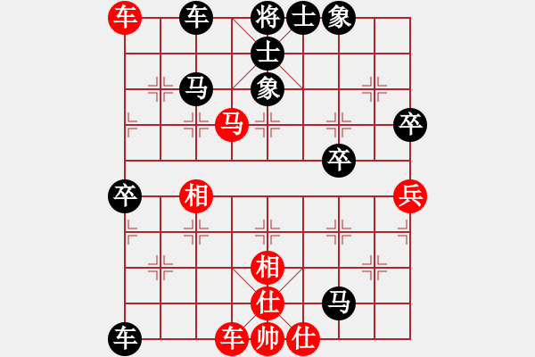 象棋棋譜圖片：棋樂無窮[紅] -VS- 橫才俊儒[黑] - 步數(shù)：54 