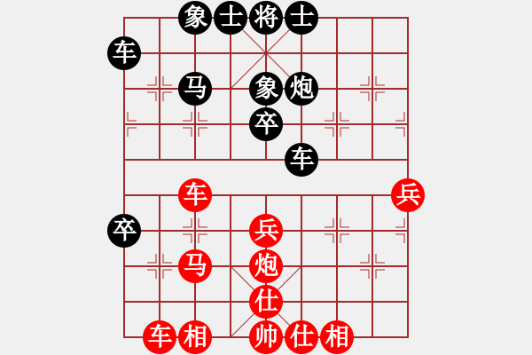 象棋棋譜圖片：紫薇花對紫微郎 勝 我愛她 - 步數(shù)：40 