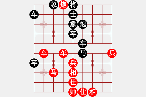 象棋棋譜圖片：紫薇花對紫微郎 勝 我愛她 - 步數(shù)：50 