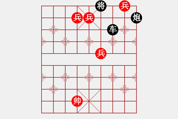 象棋棋譜圖片：丹鳳朝陽三路兵同型局 第二型（zqhuang作） - 步數(shù)：20 