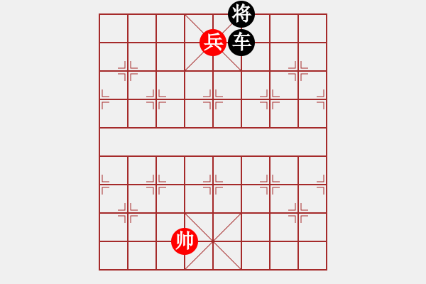 象棋棋譜圖片：丹鳳朝陽三路兵同型局 第二型（zqhuang作） - 步數(shù)：30 