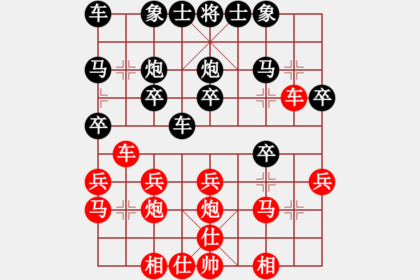 象棋棋譜圖片：心靜如水順棋自然[紅] -VS- 新手學棋蓮花[黑] - 步數(shù)：20 