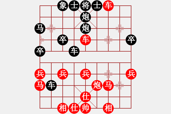 象棋棋譜圖片：心靜如水順棋自然[紅] -VS- 新手學棋蓮花[黑] - 步數(shù)：30 