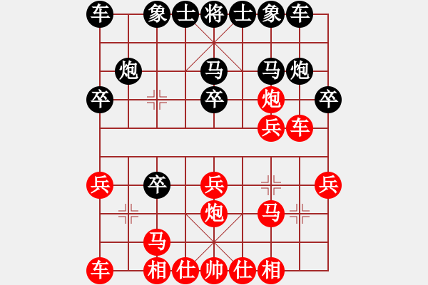 象棋棋譜圖片：棋樂無比[2694635814] -VS- 圣誕老人[921614912] - 步數(shù)：20 