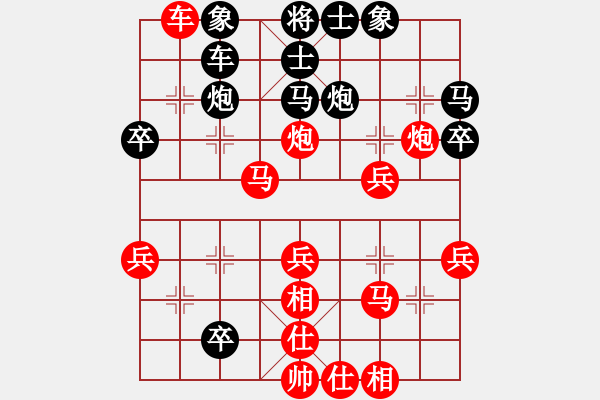 象棋棋譜圖片：棋樂無比[2694635814] -VS- 圣誕老人[921614912] - 步數(shù)：40 