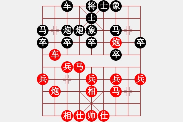 象棋棋谱图片：陈树雄 先和 吴亚利 - 步数：30 