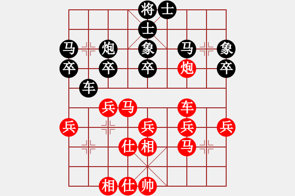 象棋棋谱图片：陈树雄 先和 吴亚利 - 步数：40 