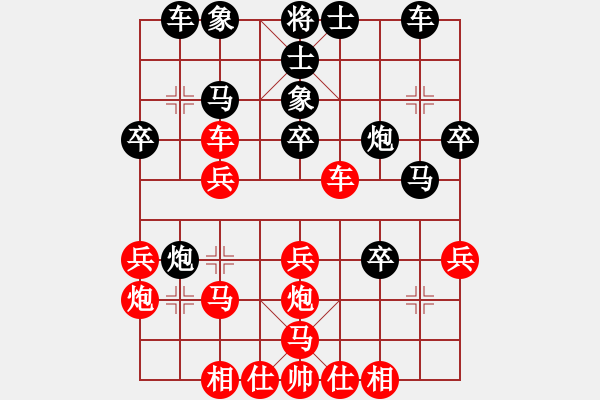 象棋棋譜圖片：handsomey(1段)-負(fù)-紐約譚版(6段) - 步數(shù)：30 