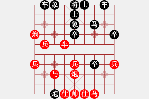 象棋棋譜圖片：handsomey(1段)-負(fù)-紐約譚版(6段) - 步數(shù)：40 