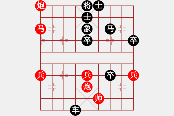 象棋棋譜圖片：handsomey(1段)-負(fù)-紐約譚版(6段) - 步數(shù)：60 