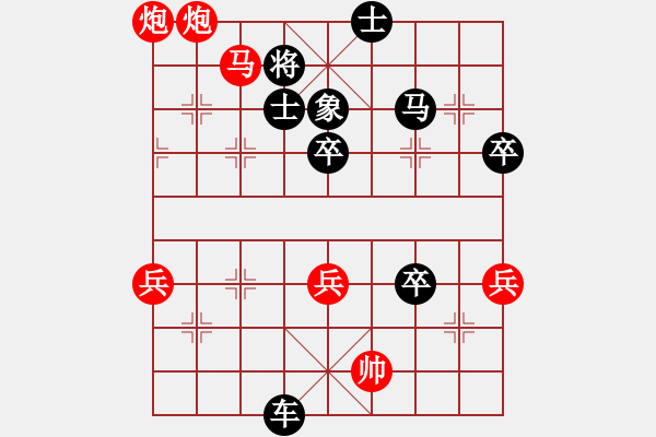 象棋棋譜圖片：handsomey(1段)-負(fù)-紐約譚版(6段) - 步數(shù)：70 