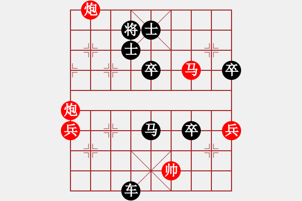 象棋棋譜圖片：handsomey(1段)-負(fù)-紐約譚版(6段) - 步數(shù)：80 