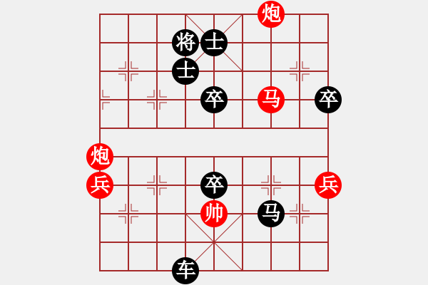 象棋棋譜圖片：handsomey(1段)-負(fù)-紐約譚版(6段) - 步數(shù)：86 