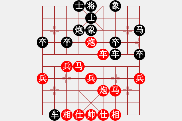 象棋棋譜圖片：1410061808 秀棋先生（勝）聯(lián)想A880 - 步數(shù)：30 