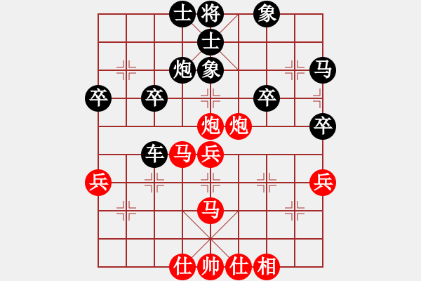 象棋棋譜圖片：1410061808 秀棋先生（勝）聯(lián)想A880 - 步數(shù)：40 