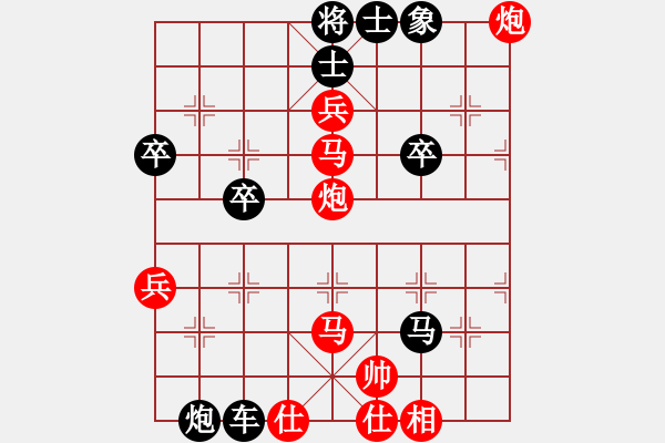 象棋棋譜圖片：1410061808 秀棋先生（勝）聯(lián)想A880 - 步數(shù)：59 