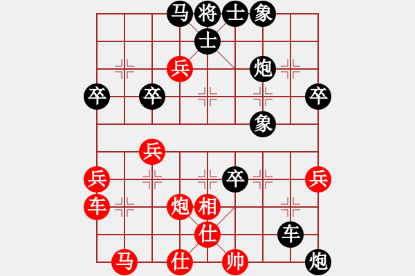 象棋棋譜圖片：陳信安負(fù)柳大華 - 步數(shù)：54 