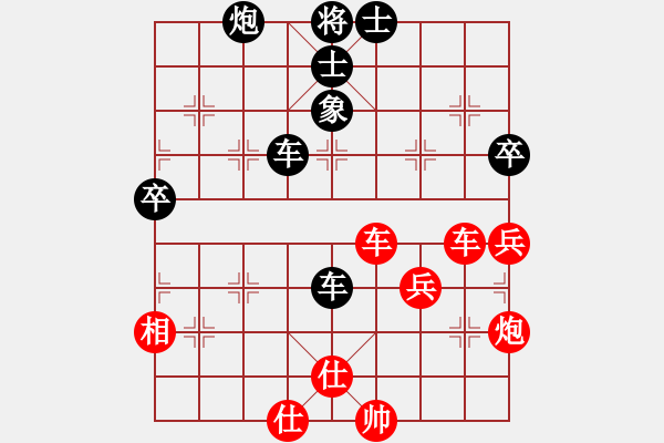 象棋棋譜圖片：弈林散人(7段)-負(fù)-感恩(5段) - 步數(shù)：100 