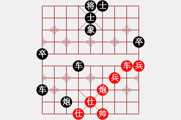 象棋棋譜圖片：弈林散人(7段)-負(fù)-感恩(5段) - 步數(shù)：110 