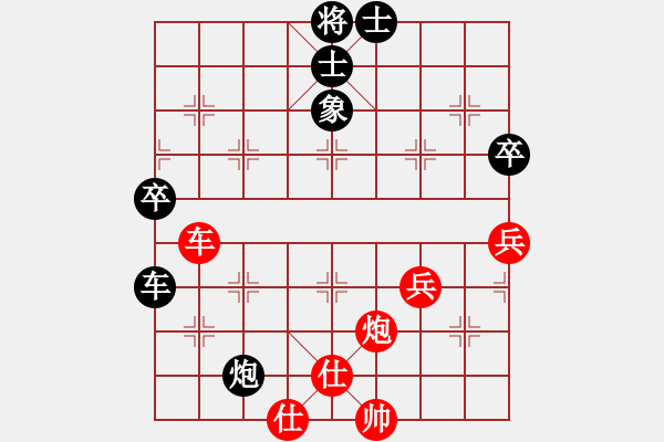 象棋棋譜圖片：弈林散人(7段)-負(fù)-感恩(5段) - 步數(shù)：120 