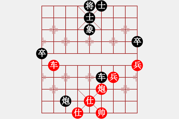 象棋棋譜圖片：弈林散人(7段)-負(fù)-感恩(5段) - 步數(shù)：130 