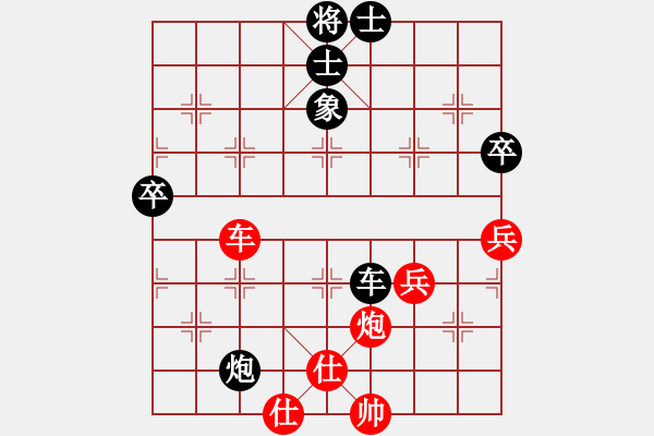 象棋棋譜圖片：弈林散人(7段)-負(fù)-感恩(5段) - 步數(shù)：135 