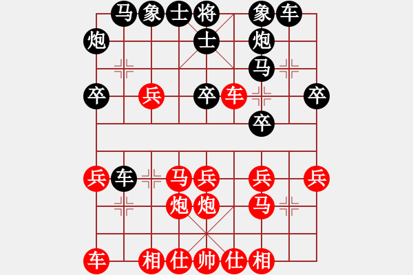 象棋棋譜圖片：弈林散人(7段)-負(fù)-感恩(5段) - 步數(shù)：30 