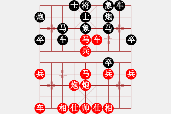 象棋棋譜圖片：弈林散人(7段)-負(fù)-感恩(5段) - 步數(shù)：40 