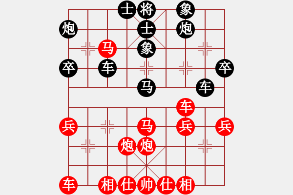 象棋棋譜圖片：弈林散人(7段)-負(fù)-感恩(5段) - 步數(shù)：50 