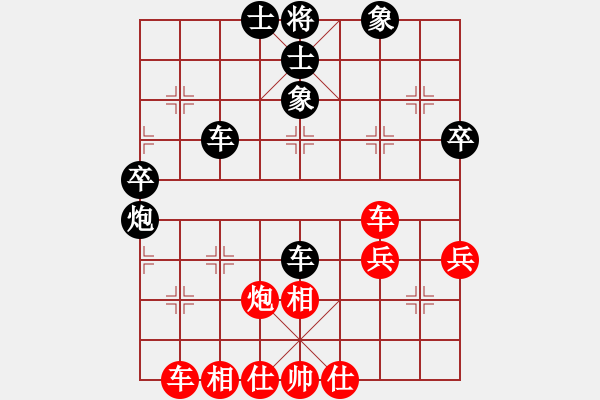 象棋棋譜圖片：弈林散人(7段)-負(fù)-感恩(5段) - 步數(shù)：60 