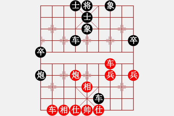 象棋棋譜圖片：弈林散人(7段)-負(fù)-感恩(5段) - 步數(shù)：70 