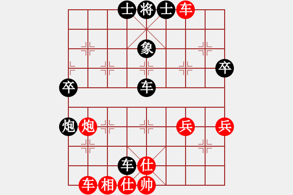 象棋棋譜圖片：弈林散人(7段)-負(fù)-感恩(5段) - 步數(shù)：80 