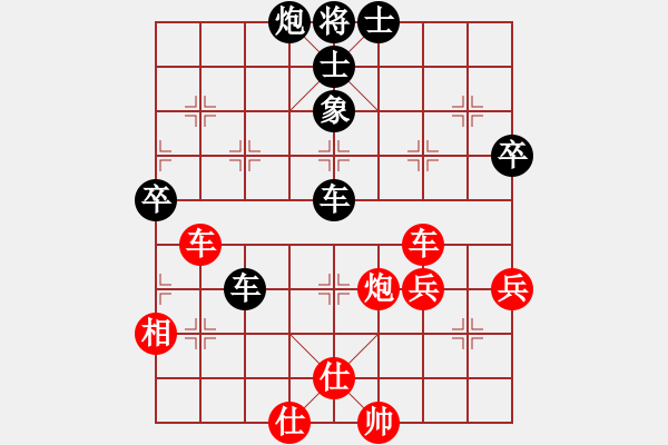 象棋棋譜圖片：弈林散人(7段)-負(fù)-感恩(5段) - 步數(shù)：90 