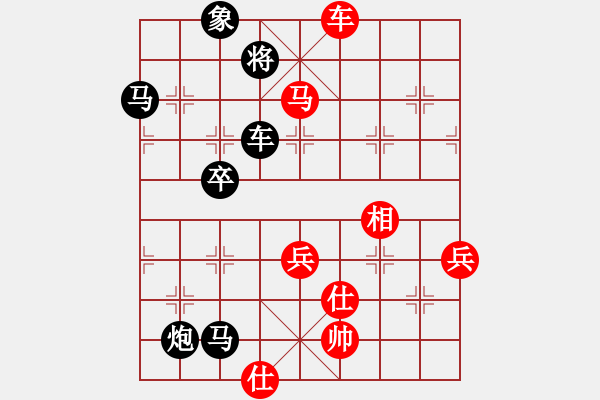 象棋棋譜圖片：‖棋家軍‖[474177218] -VS- 知己[1985884363] - 步數(shù)：100 