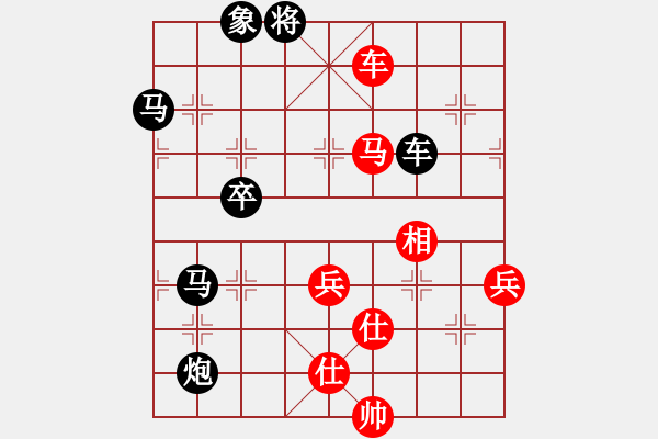 象棋棋譜圖片：‖棋家軍‖[474177218] -VS- 知己[1985884363] - 步數(shù)：110 