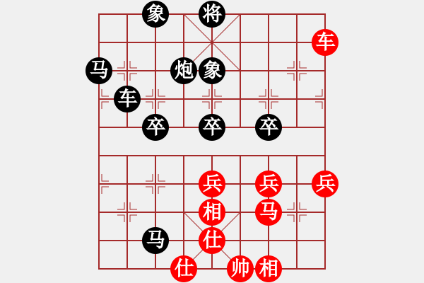 象棋棋譜圖片：‖棋家軍‖[474177218] -VS- 知己[1985884363] - 步數(shù)：70 