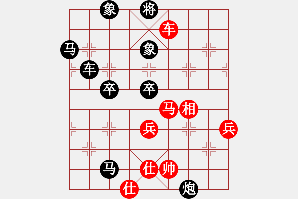 象棋棋譜圖片：‖棋家軍‖[474177218] -VS- 知己[1985884363] - 步數(shù)：80 