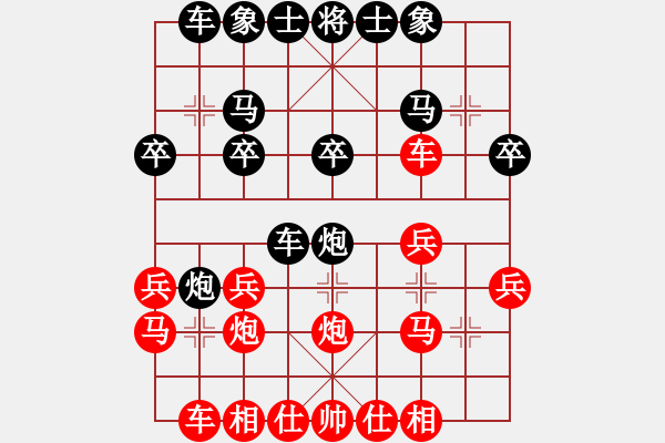 象棋棋譜圖片：tbsyc 先負(fù) uubb - 步數(shù)：20 