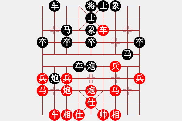 象棋棋譜圖片：tbsyc 先負(fù) uubb - 步數(shù)：30 