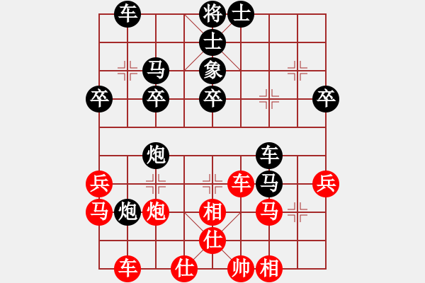 象棋棋譜圖片：tbsyc 先負(fù) uubb - 步數(shù)：40 