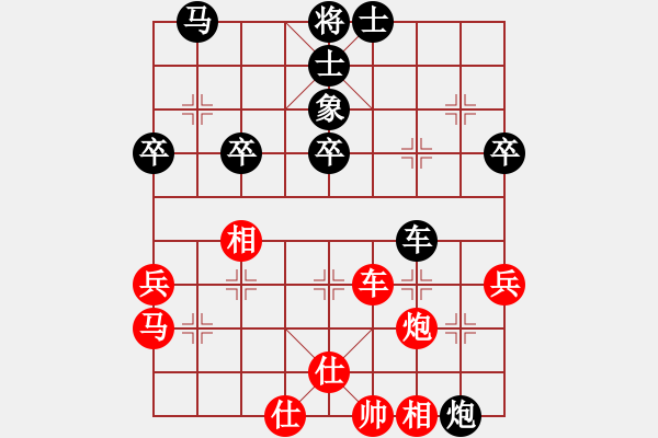 象棋棋譜圖片：tbsyc 先負(fù) uubb - 步數(shù)：50 