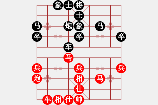 象棋棋谱图片：陶汉明 先和 郑惟桐 - 步数：40 