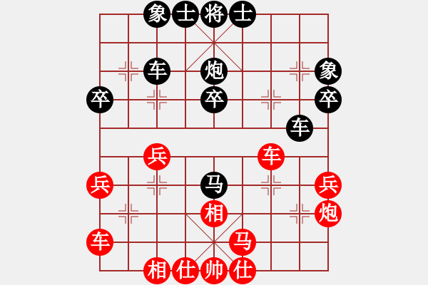 象棋棋譜圖片：京西老吊(9段)-負(fù)-戀戀真言(5段) - 步數(shù)：30 