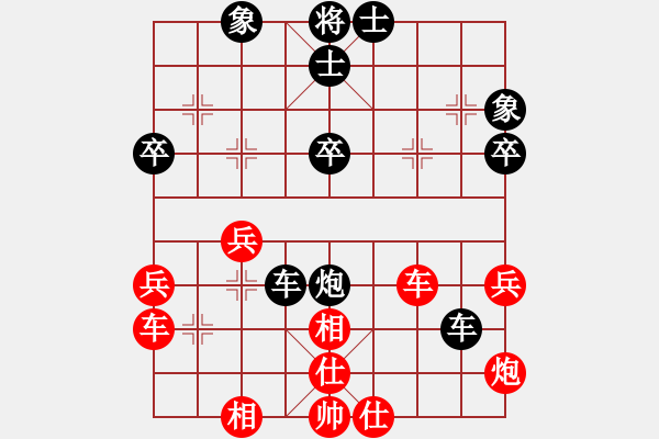 象棋棋譜圖片：京西老吊(9段)-負(fù)-戀戀真言(5段) - 步數(shù)：40 